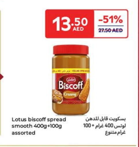 available at Carrefour UAE in UAE - Fujairah