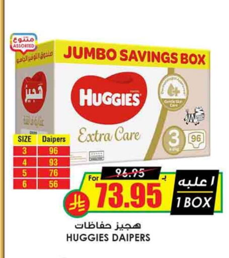 HUGGIES available at Prime Supermarket in KSA, Saudi Arabia, Saudi - Khamis Mushait