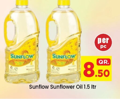 SUNFLOW Sunflower Oil available at Doha Daymart in Qatar - Doha