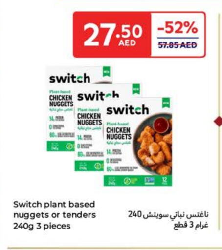 Chicken Nuggets available at Carrefour UAE in UAE - Sharjah / Ajman