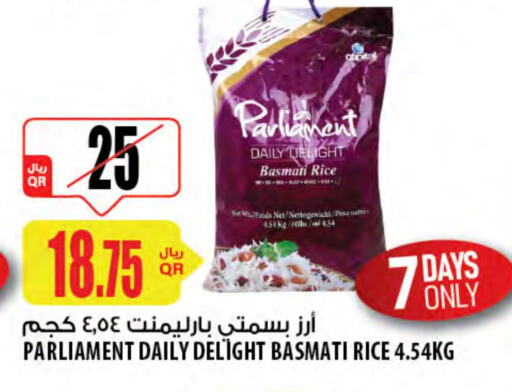 Basmati / Biryani Rice available at Al Meera in Qatar - Al Wakra