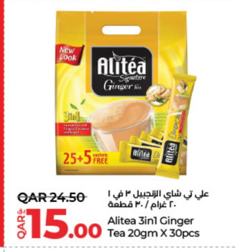 Ginger available at لولو هايبرماركت in قطر - الشحانية