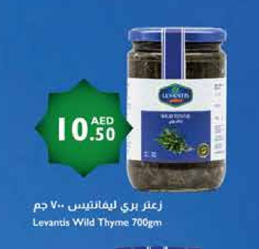 Spices available at Istanbul Supermarket in UAE - Sharjah / Ajman