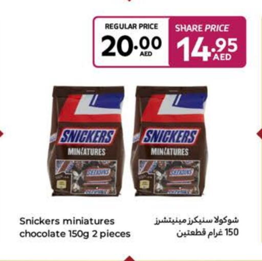 available at Carrefour UAE in UAE - Abu Dhabi