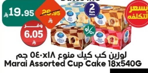 available at Dukan in KSA, Saudi Arabia, Saudi - Mecca