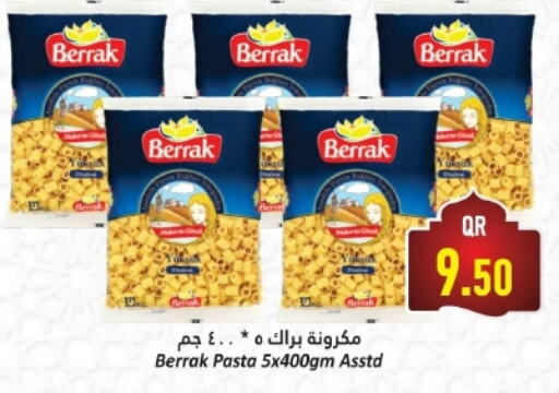 Pasta available at Dana Hypermarket in Qatar - Al Rayyan