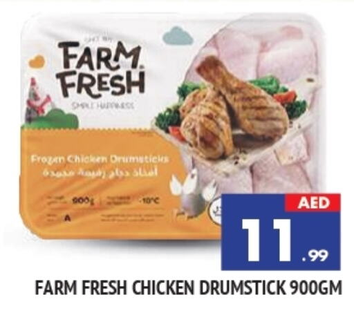 FARM FRESH Chicken Drumsticks available at AL MADINA in UAE - Sharjah / Ajman