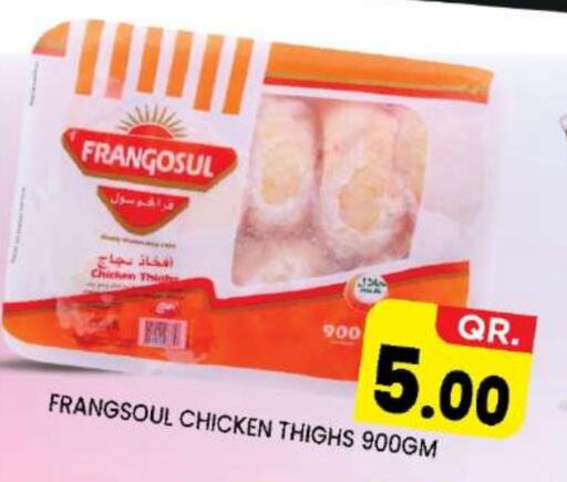 FRANGOSUL Chicken Thigh available at New Stop n Shop @Fereej Bin Omran in Qatar - Al Wakra