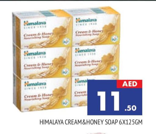 HIMALAYA available at AL MADINA in UAE - Sharjah / Ajman