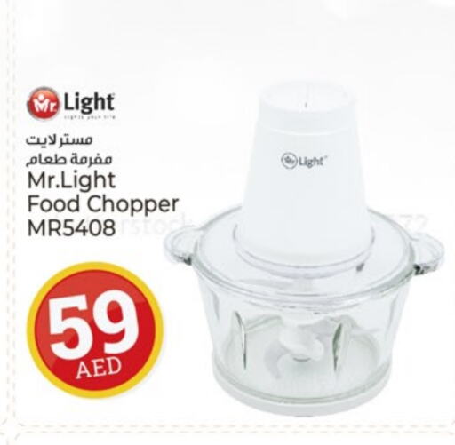 MR. LIGHT Chopper available at Kenz Hypermarket in UAE - Sharjah / Ajman