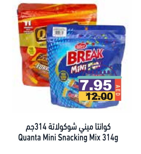 available at أسواق رامز in الإمارات العربية المتحدة , الامارات - أبو ظبي