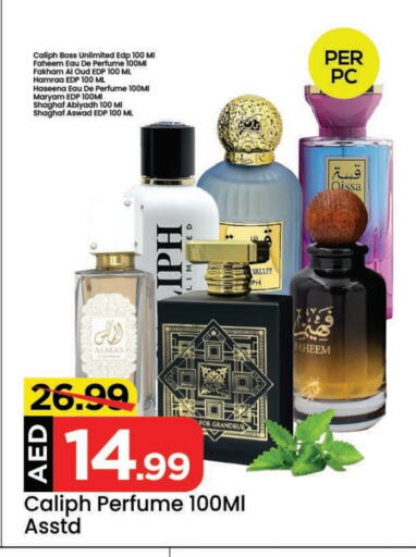 available at Mark & Save in UAE - Abu Dhabi