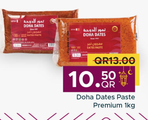 available at Family Food Centre in Qatar - Al Daayen