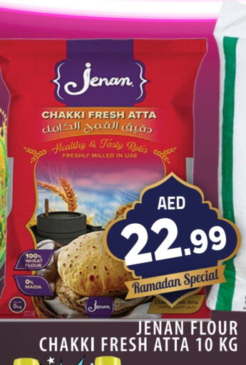 JENAN Wheat Flour available at Fresh Spike Supermarket in UAE - Dubai