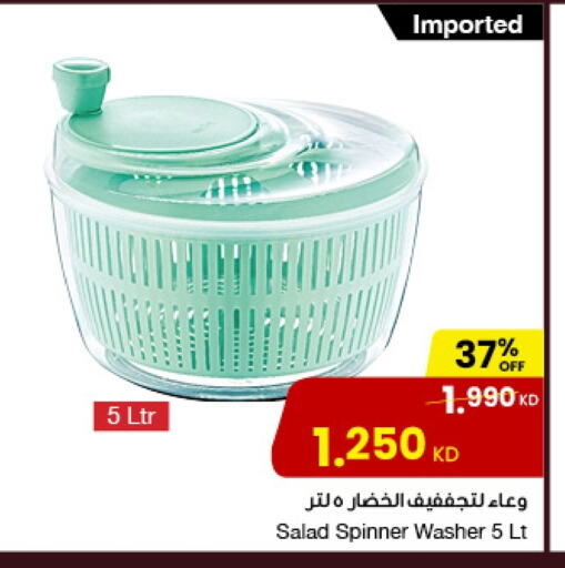 available at مركز سلطان in الكويت - مدينة الكويت