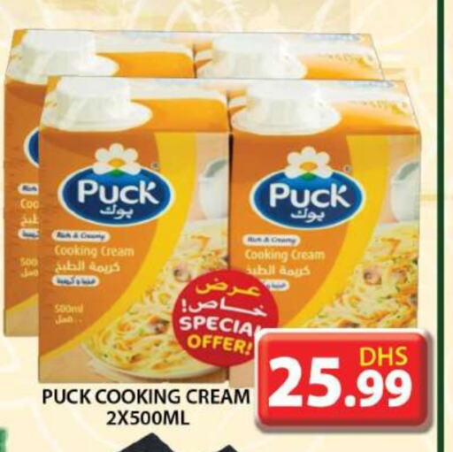 PUCK Whipping / Cooking Cream available at Grand Hyper Market in UAE - Dubai