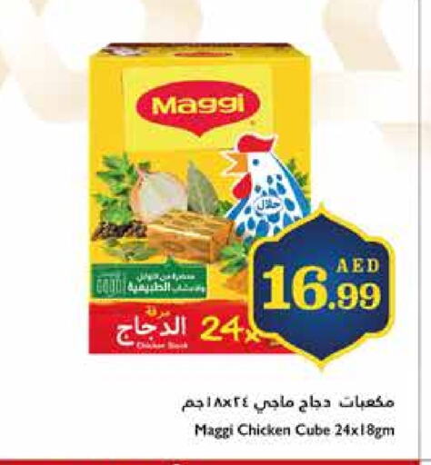 MAGGI available at Trolleys Supermarket in UAE - Sharjah / Ajman