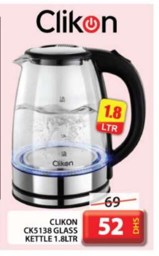 CLIKON Kettle available at Grand Hyper Market in UAE - Dubai