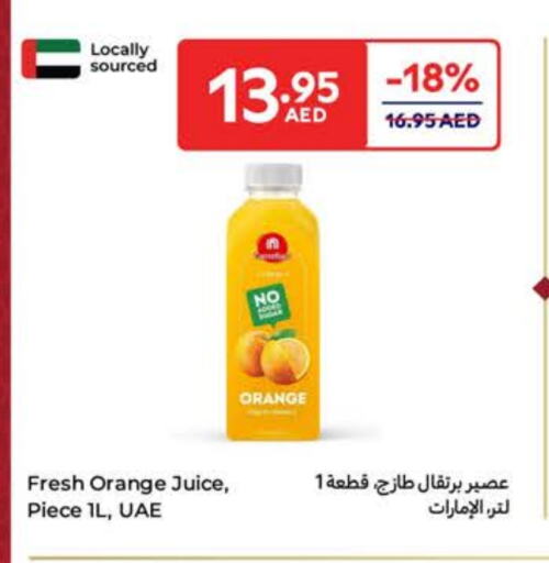 Orange available at كارفور in الإمارات العربية المتحدة , الامارات - أم القيوين‎