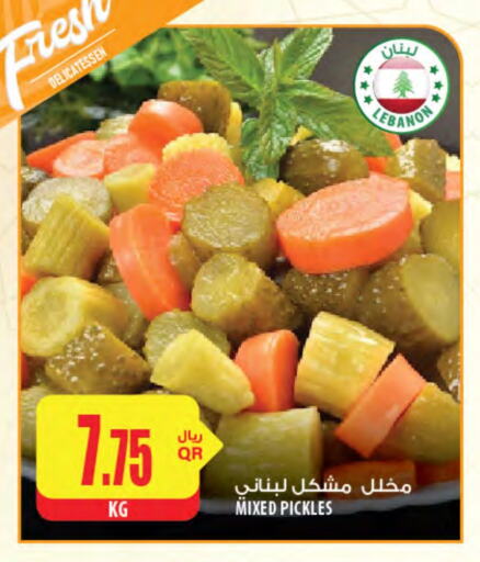 Pickle available at Al Meera in Qatar - Al Rayyan