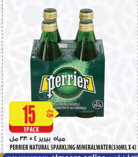 available at Al Meera in Qatar - Doha