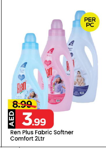 COMFORT Softener available at Mark & Save in UAE - Sharjah / Ajman