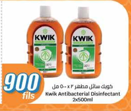 KWIK Disinfectant available at City Hypermarket in Kuwait - Kuwait City