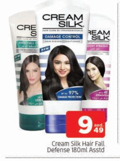 CREAM SILK Hair Cream available at AL MADINA in UAE - Sharjah / Ajman