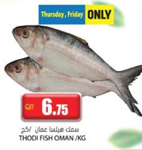 available at Grand Hypermarket in Qatar - Doha