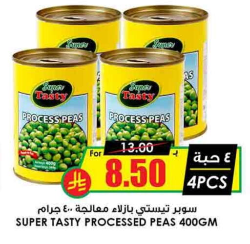 Peas available at Prime Supermarket in KSA, Saudi Arabia, Saudi - Rafha