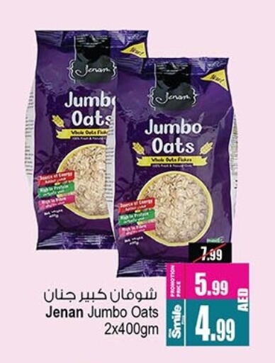 JENAN Oats available at Ansar Mall in UAE - Sharjah / Ajman