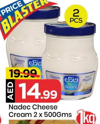 NADEC Cream Cheese available at Mark & Save in UAE - Sharjah / Ajman