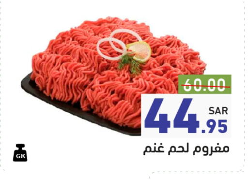 available at Aswaq Ramez in KSA, Saudi Arabia, Saudi - Tabuk