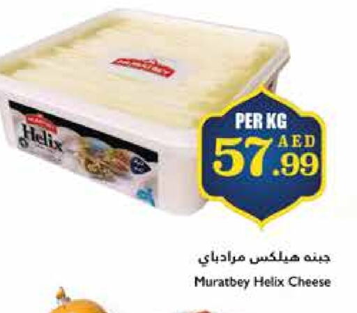 available at Trolleys Supermarket in UAE - Sharjah / Ajman