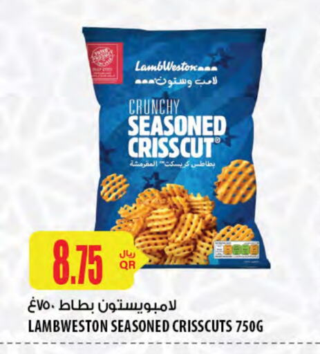 available at Al Meera in Qatar - Al Shamal