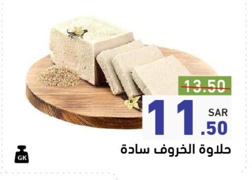 available at Aswaq Ramez in KSA, Saudi Arabia, Saudi - Hafar Al Batin