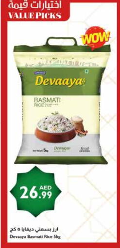 Basmati / Biryani Rice available at Istanbul Supermarket in UAE - Abu Dhabi