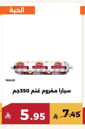 available at حدائق الفرات in مملكة العربية السعودية, السعودية, سعودية - مكة المكرمة