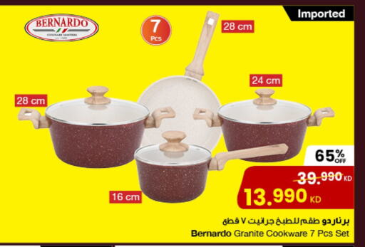 available at The Sultan Center in Kuwait - Kuwait City