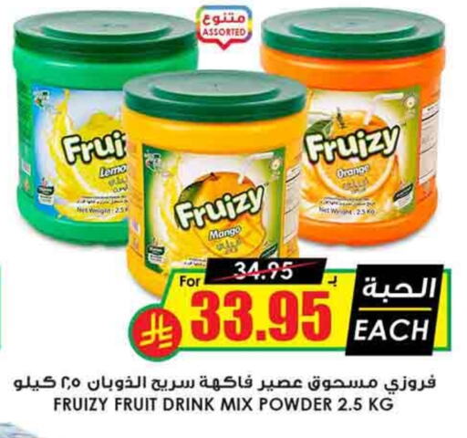 Orange Mango available at Prime Supermarket in KSA, Saudi Arabia, Saudi - Wadi ad Dawasir