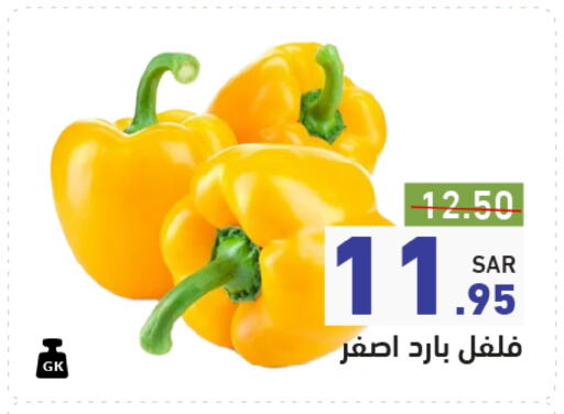 available at أسواق رامز in مملكة العربية السعودية, السعودية, سعودية - تبوك