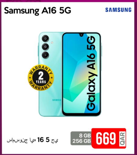 SAMSUNG available at iCONNECT  in Qatar - Al Wakra