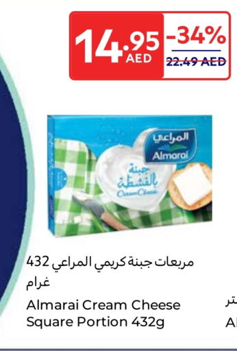 المراعي جبنة كريمية available at كارفور in الإمارات العربية المتحدة , الامارات - أبو ظبي