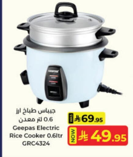 GEEPAS Rice Cooker available at Kabayan Hypermarket in KSA, Saudi Arabia, Saudi - Jeddah