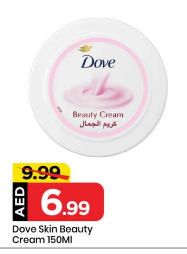 DOVE Face Cream available at Mark & Save in UAE - Sharjah / Ajman