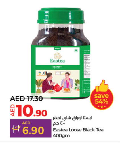 available at Lulu Hypermarket in UAE - Umm al Quwain