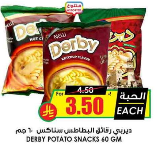 Potato available at Prime Supermarket in KSA, Saudi Arabia, Saudi - Khamis Mushait