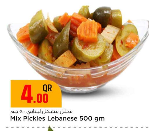 Pickle available at Safari Hypermarket in Qatar - Doha