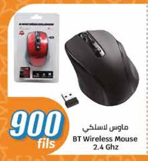 Keyboard / Mouse available at City Hypermarket in Kuwait - Kuwait City