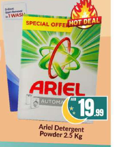 ARIEL Detergent available at BIGmart in UAE - Abu Dhabi